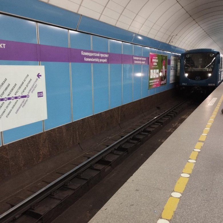 Станция метро комендантский проспект санкт-петербург
