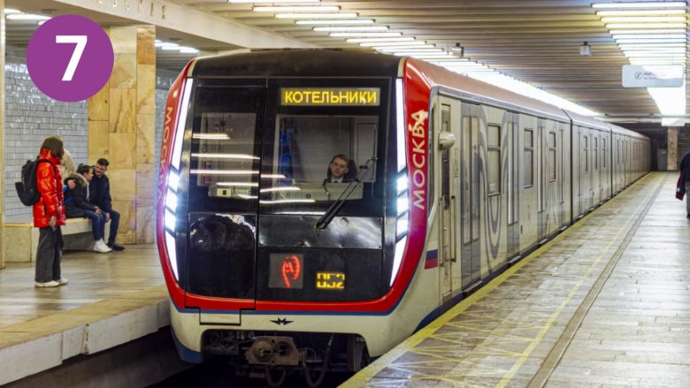 Таганско краснопресненская линия метро