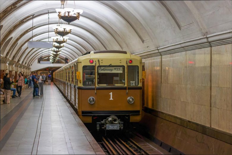 Метро метрополитен