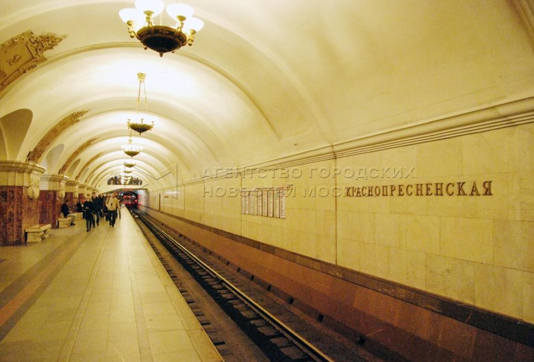 Станция краснопресненская