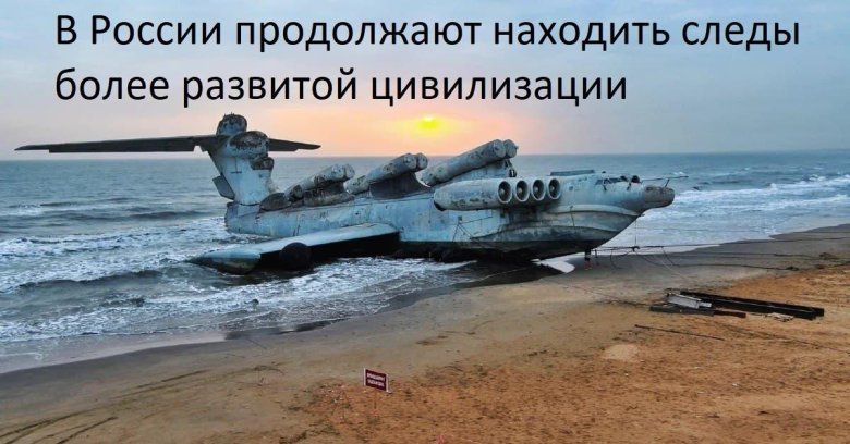 Лунь экраноплан