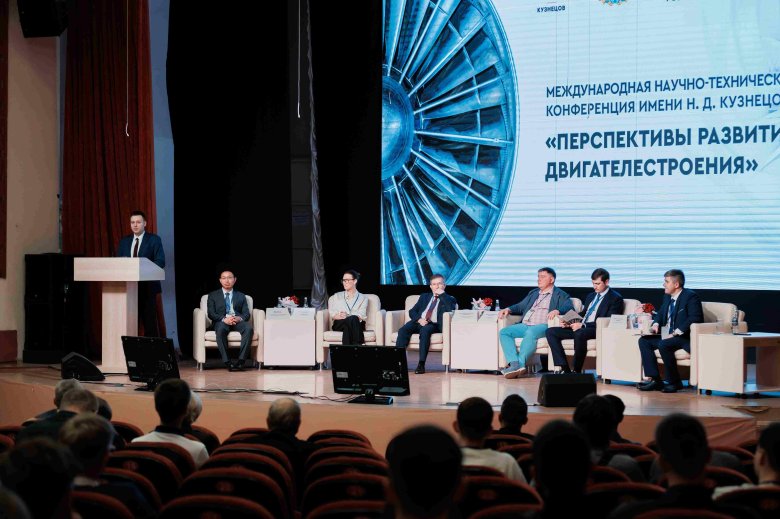 Научно практическая конференция