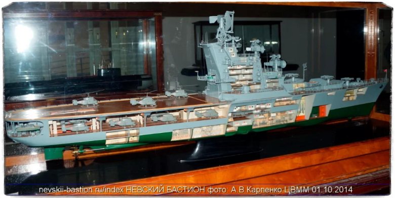 Проект 1123 кондор