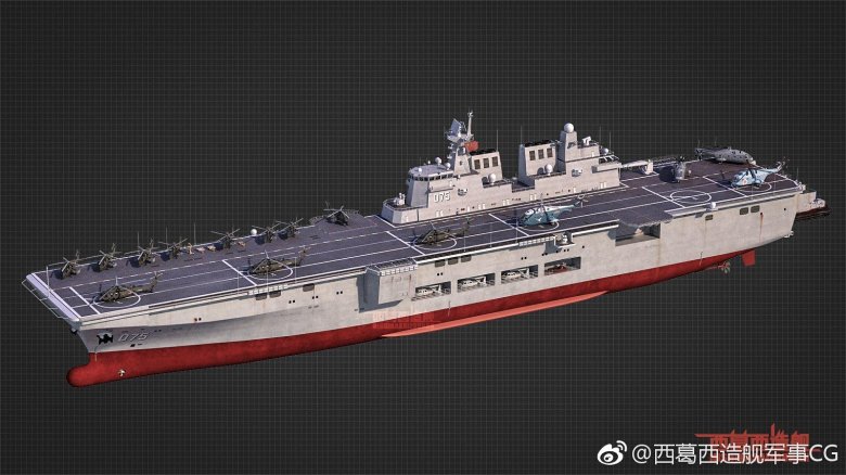 Универсальный десантный корабль типа 075