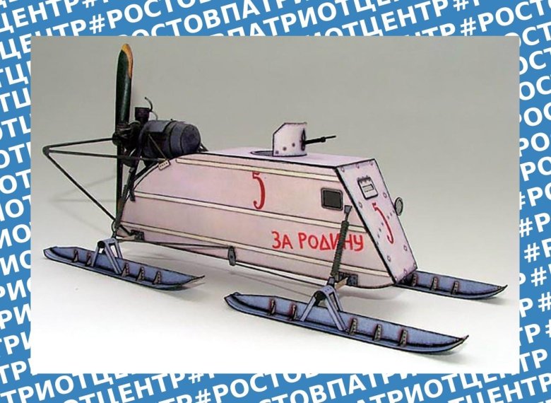 Аэросани нкл-26
