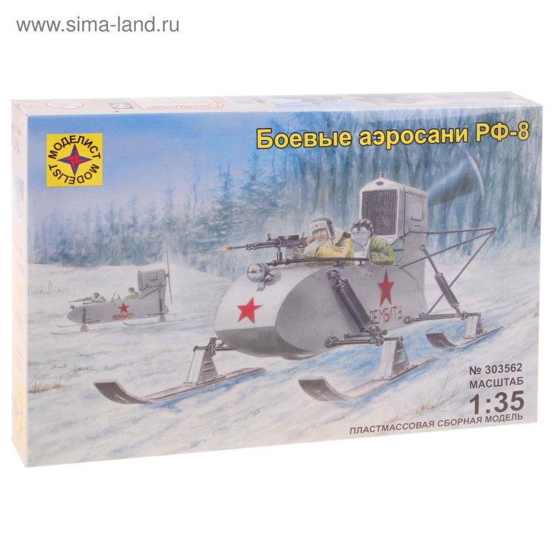 303562 моделист 1/35 боевые аэросани рф-8