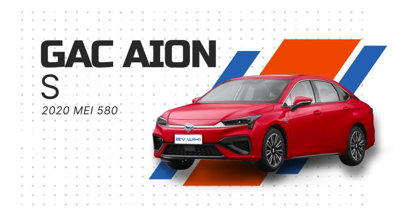 Gac aion s 580