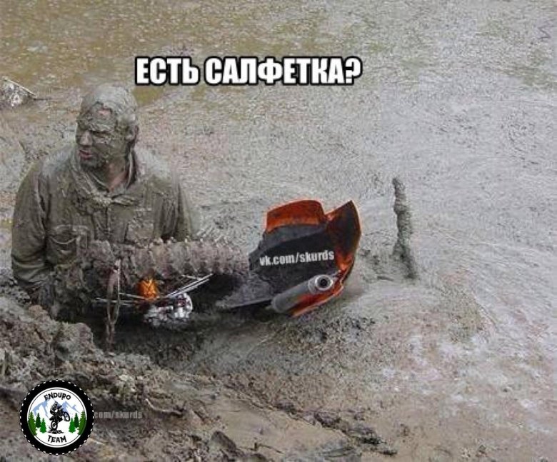 Грязевой мотоцикл