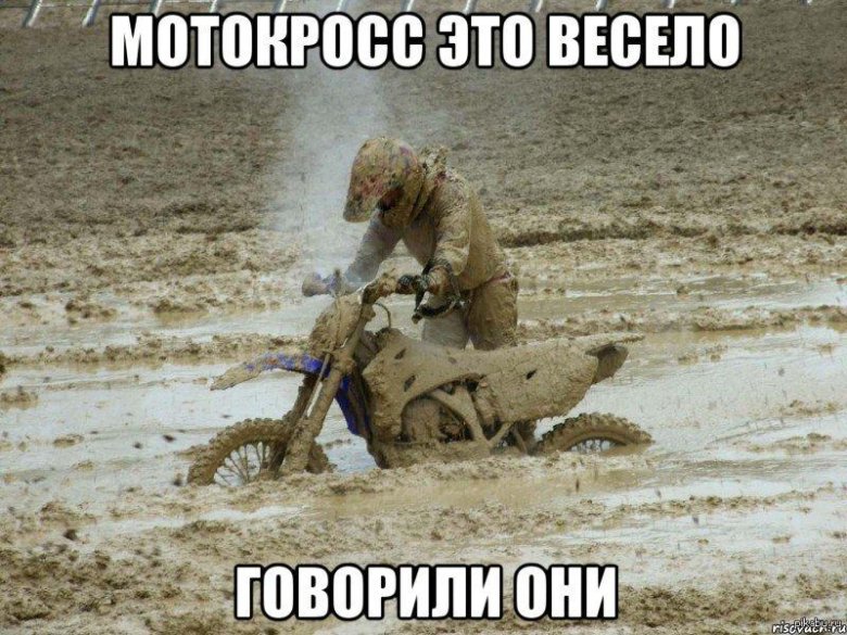Эндуро в грязи