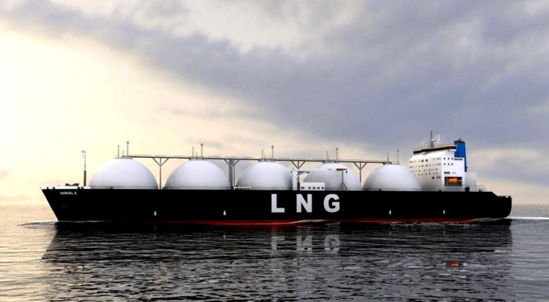 Сжиженный природный газ