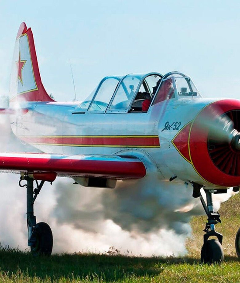 Самолет як 52