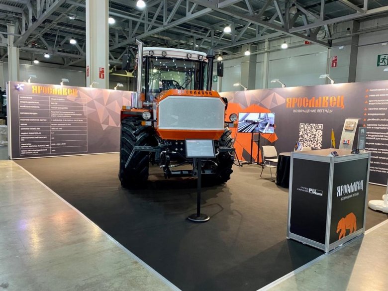 Трактор ярославец я 250