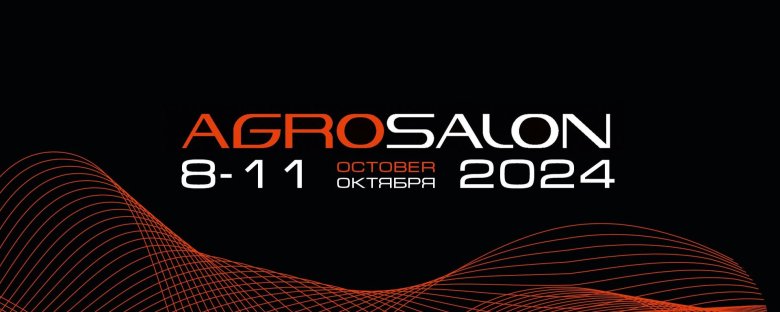 Агросалон 2020 veles