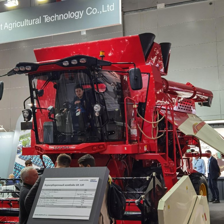 Комбайн lovol gk120
