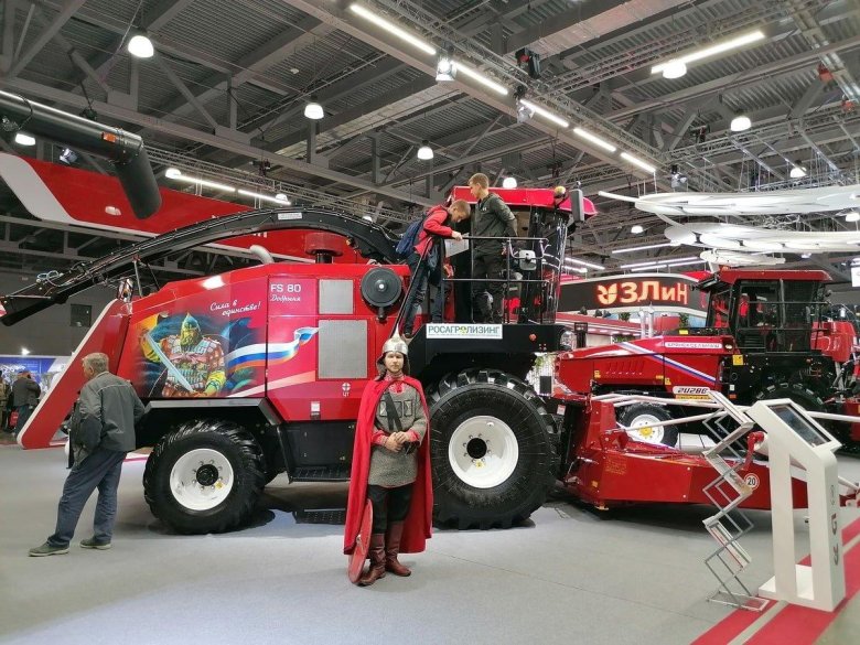 Агросалон 2022