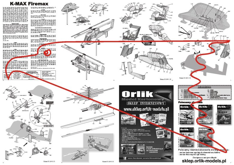 Kaman k-1200 \ k-max чертеж