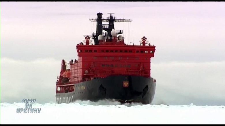 Россия атомный ледокол