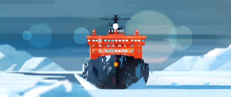 50 лет победы атомный ледокол