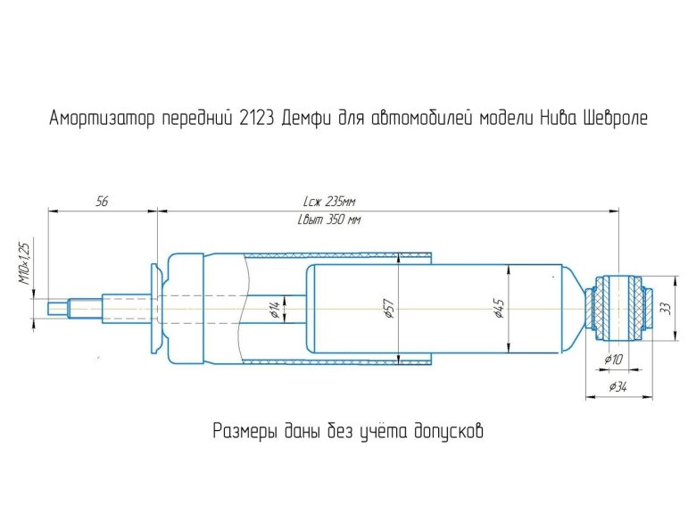 Амортизатор передний ваз 2123