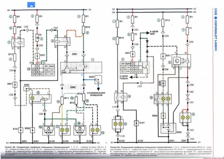 Схема проводки шевроле ланос 2007 года