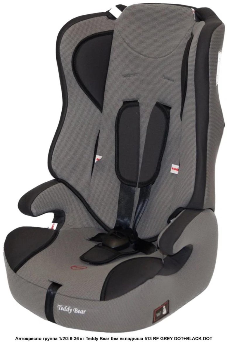 Автокресло teddy bear lb 513 rf п
