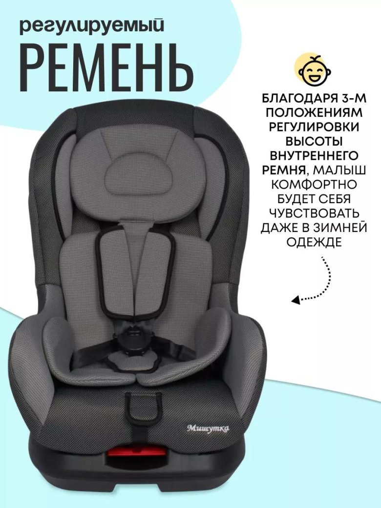 Автокресло мишутка