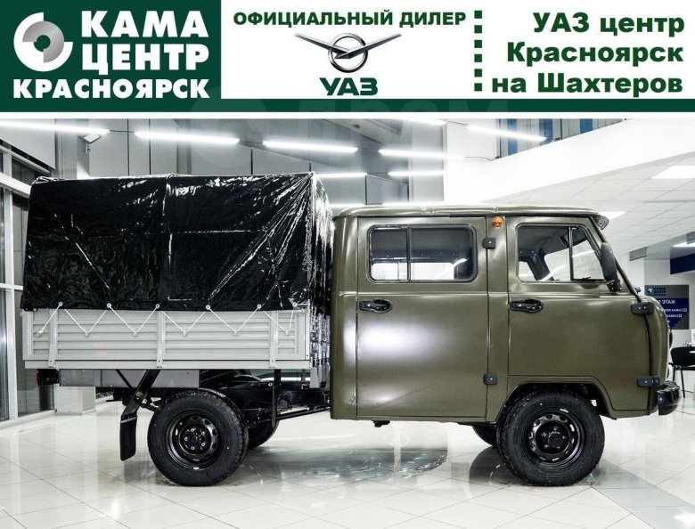 Грузовой уаз-390945