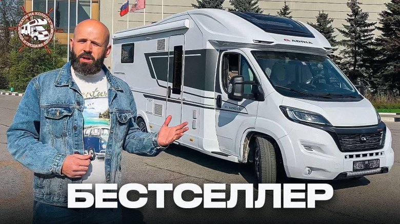 Газ автодом