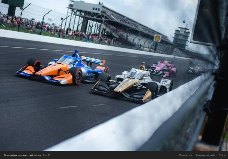 Гран при индианаполиса