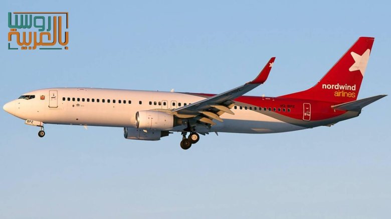 Самолёт nordwind airlines