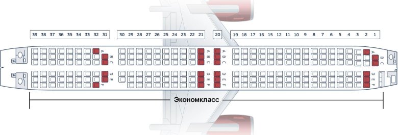 Боинг 737-900 северный ветер схема салона