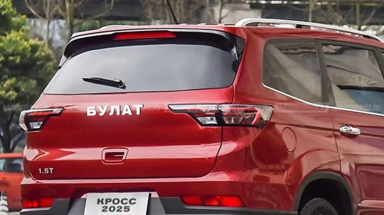 Кроссовер китайский