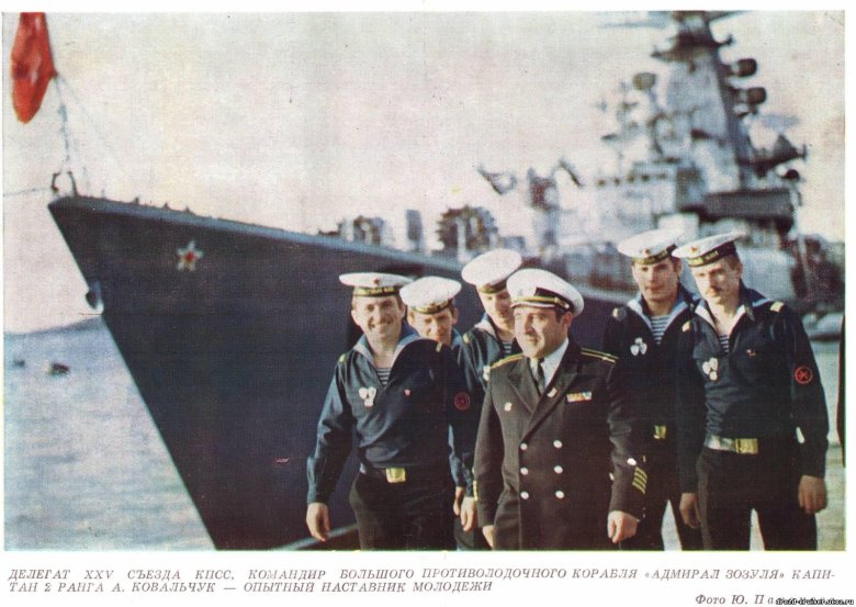 Крейсер адмирал зозуля