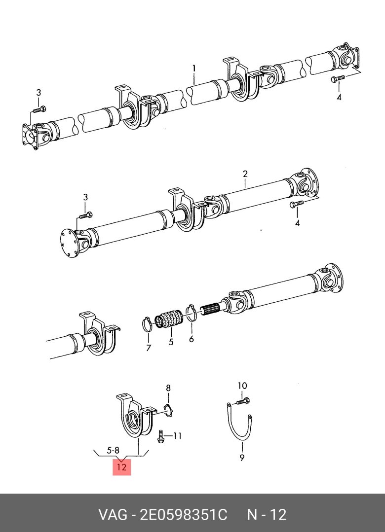 Vag карданный вал