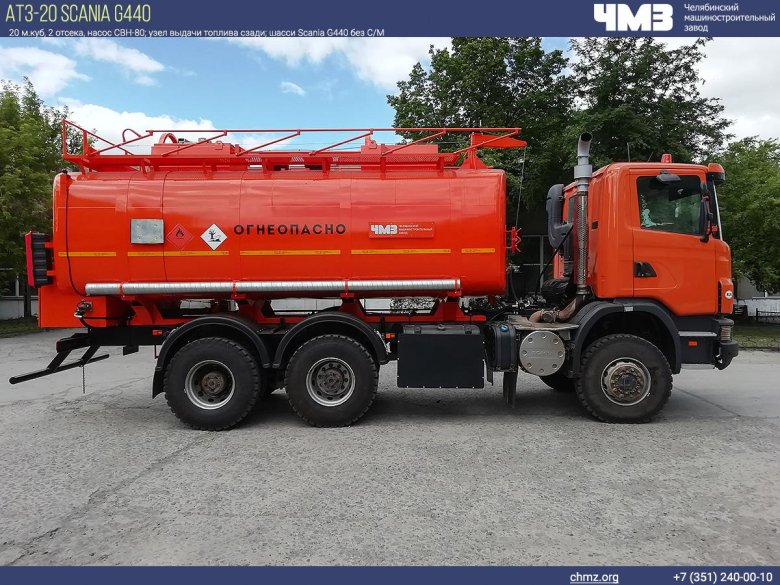 Автоцистерна камаз