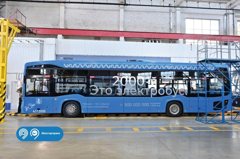 Камаз 6282 электробус москва