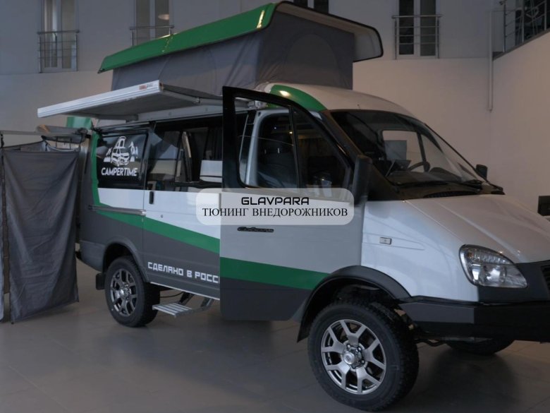 Автодом соболь 4 х