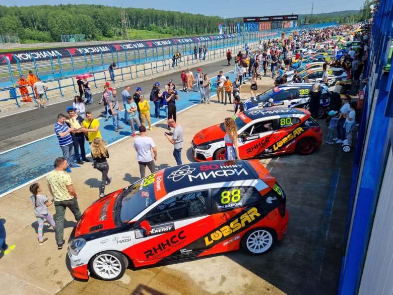 Кольцевые гонки