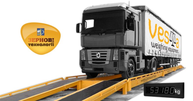Весы для взвешивания фур
