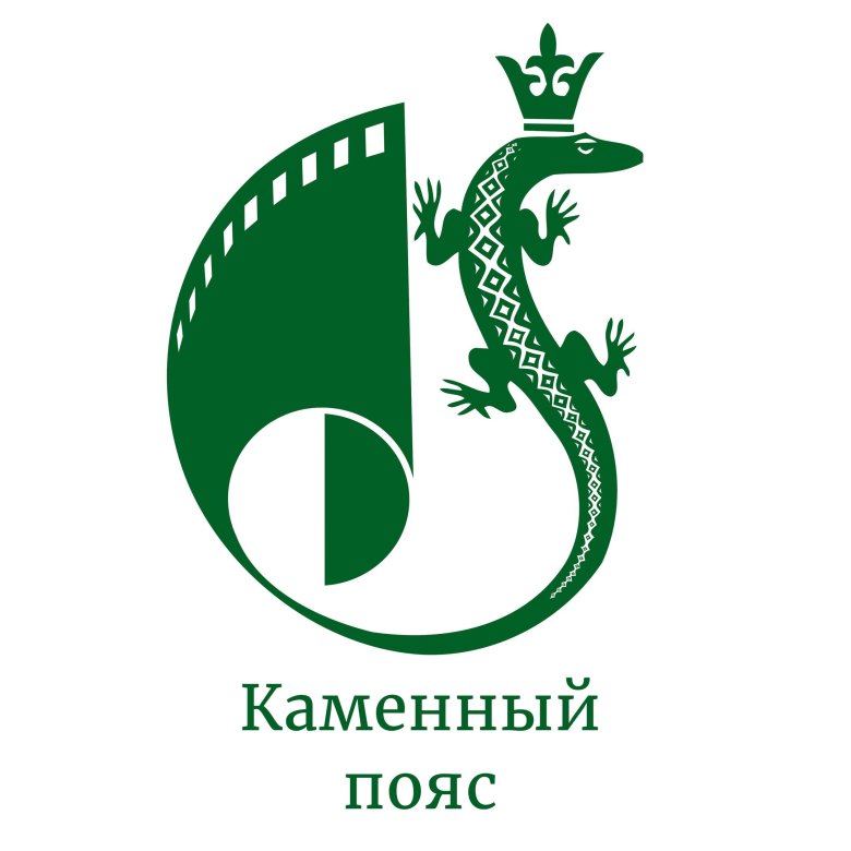 Логотип каменный пояс