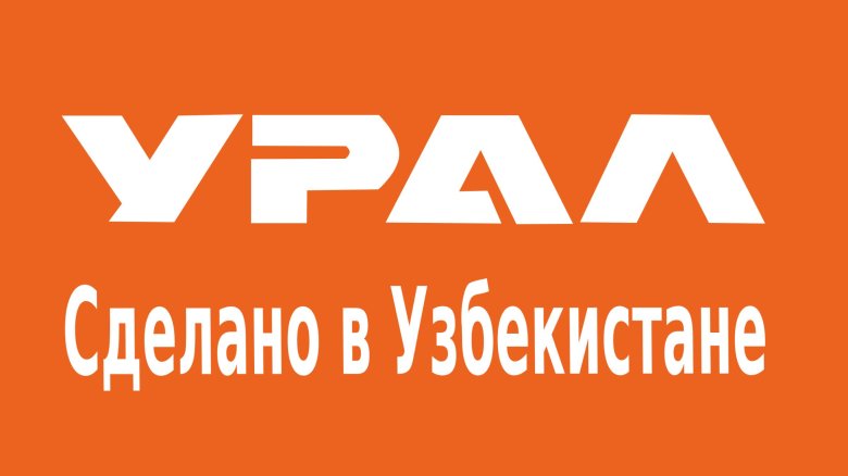 Урал лого