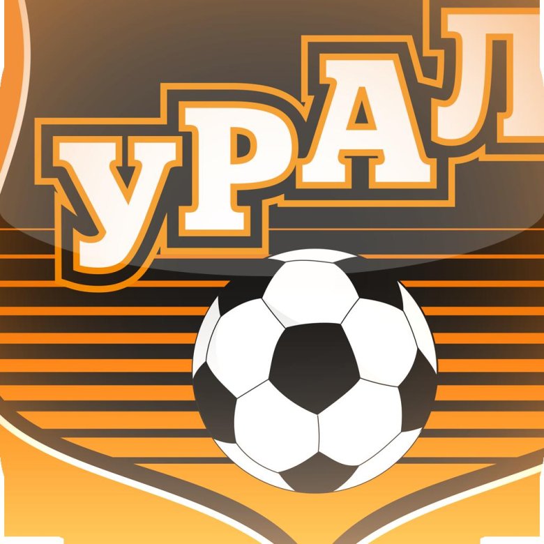 Футбольный клуб урал