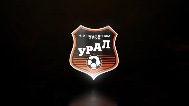 Футбольный клуб урал екатеринбург логотипы