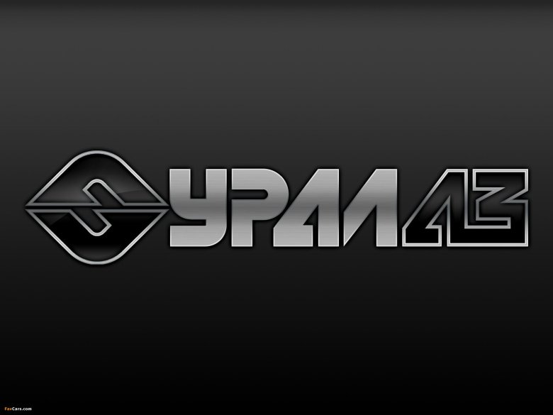 Уральский автомобильный завод (уралаз) лого