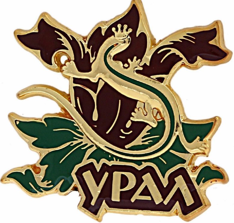 Символ урала
