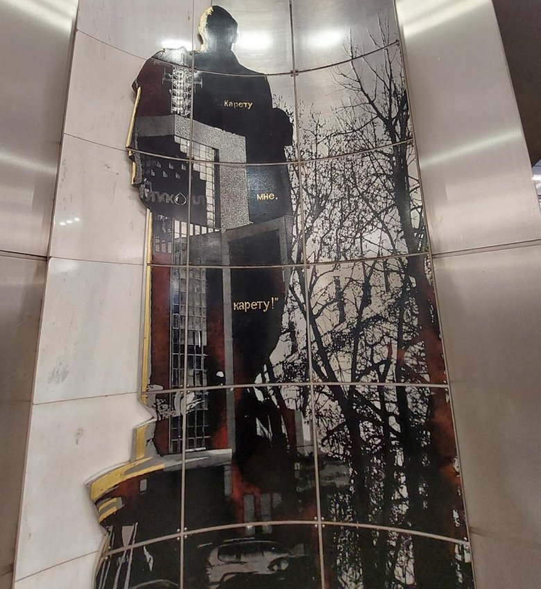 Красивые станции московского метро