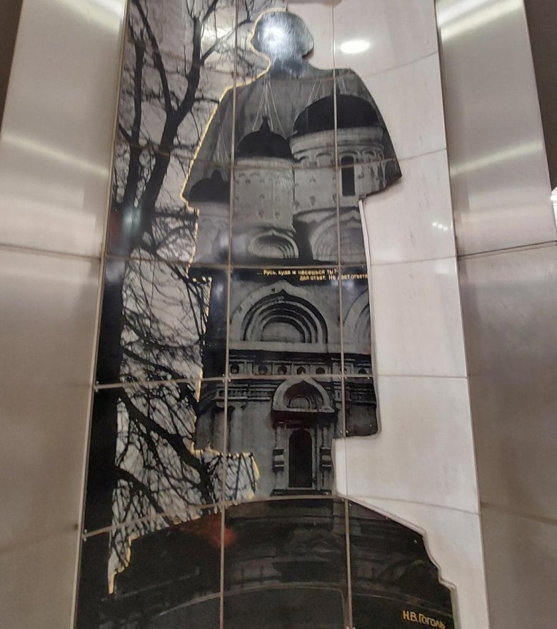 Метро сретенский бульвар панно