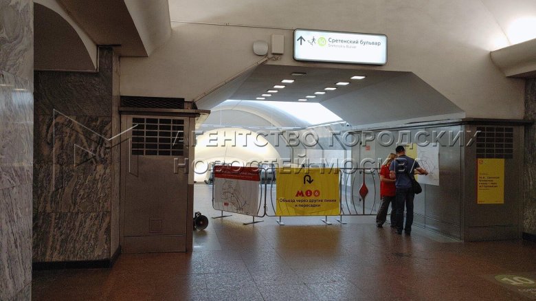 Станция сретенский бульвар