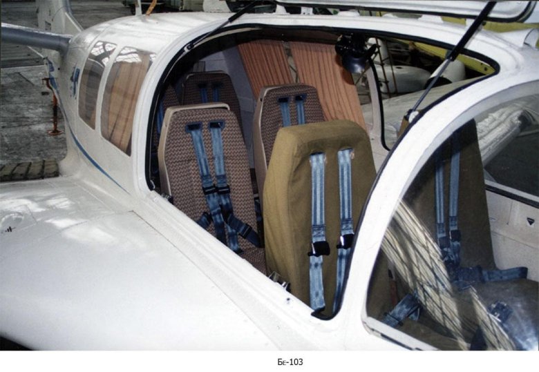 Бе-103 кабина