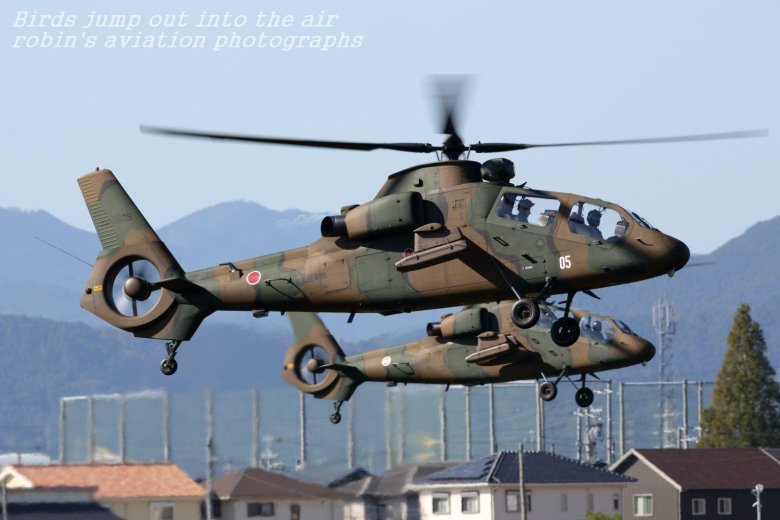 Военен вертолет